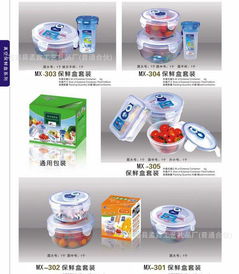 四季果盘精选 大中号伸缩滴水筛蔬果盘三件套（型号MX 802）全方位解析